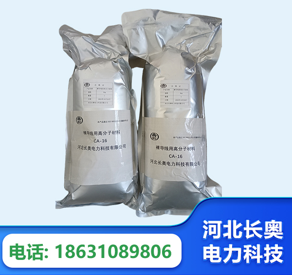 玉溪机器人覆涂用料