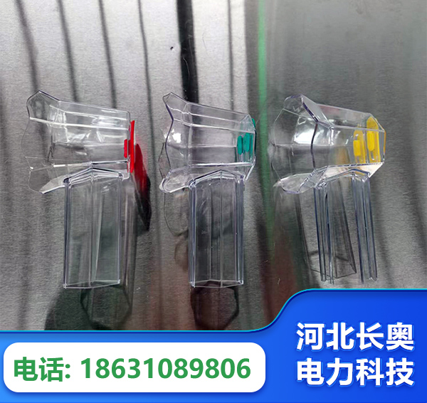 玉溪透明绝缘护罩